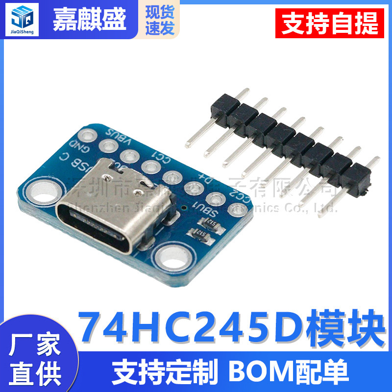 Type-c Usb To Pin Dip Female B-type Adapter Board Welded Female Typec...
