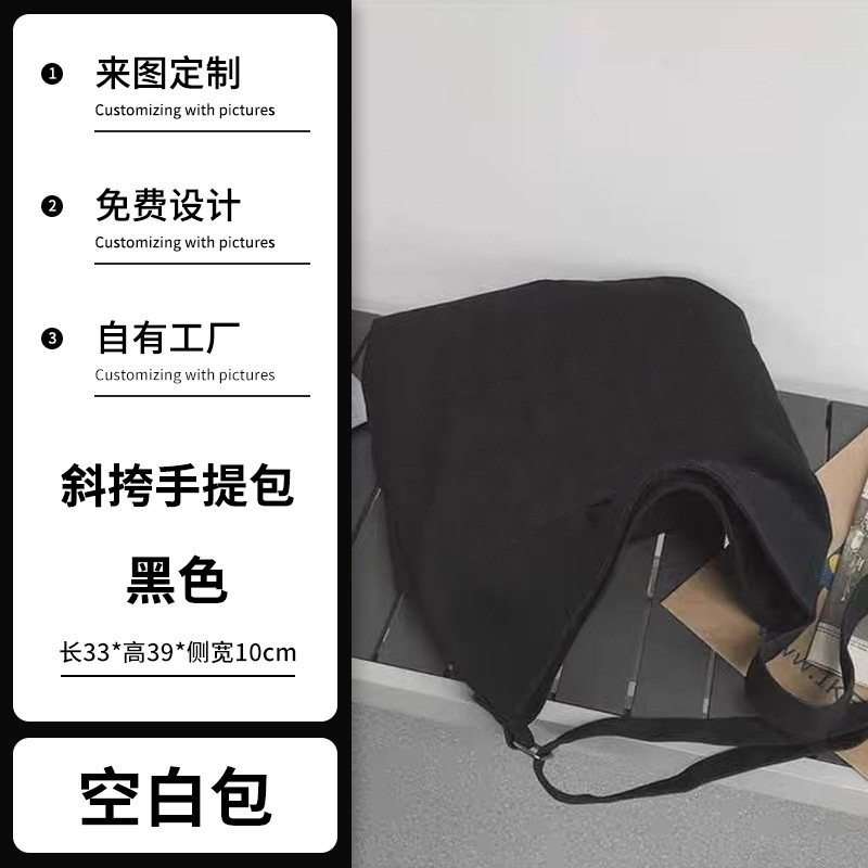 クロスボディバッグ、カスタマイズされた手持ちキャンバスバッグ、ロゴが印刷されたカスタマイズされたキャンバスバッグ、企業プロモーション用の大容量通勤バッグ|undefined