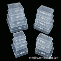 メーカー現物新型増高ppプラスチックボックス長方形透明収納部品ボックス正方形製品包装ボックス