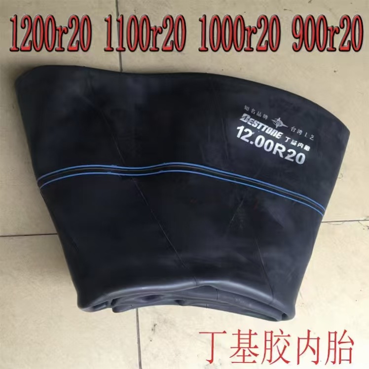 批发万事通重载汽车 自卸货车1200r20/1200-20丁基内胎