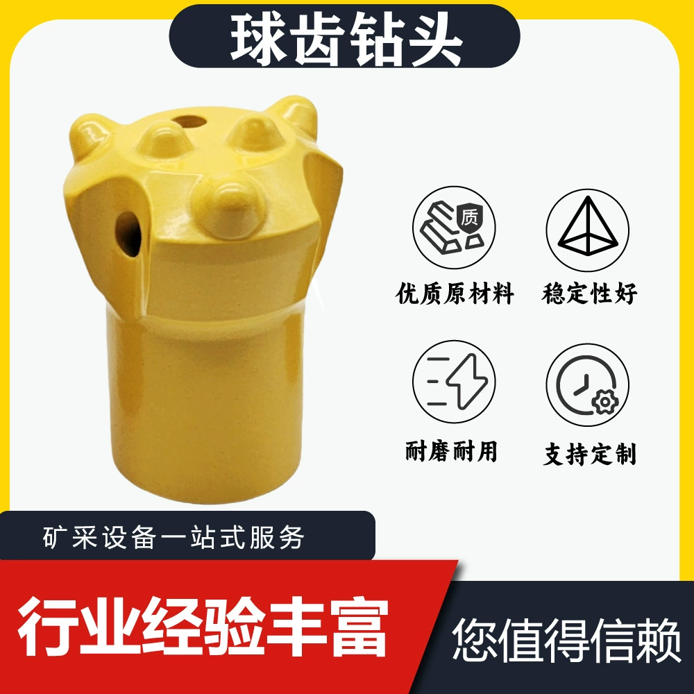 Трансграничный 45 вертикальный зонтик сверл 50 хорошая стабильность и применимость сильная 55 высококачественный сплав долговечен и износостойкий бурение быстро