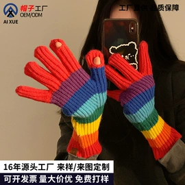 成人帽;成人手套;儿童帽