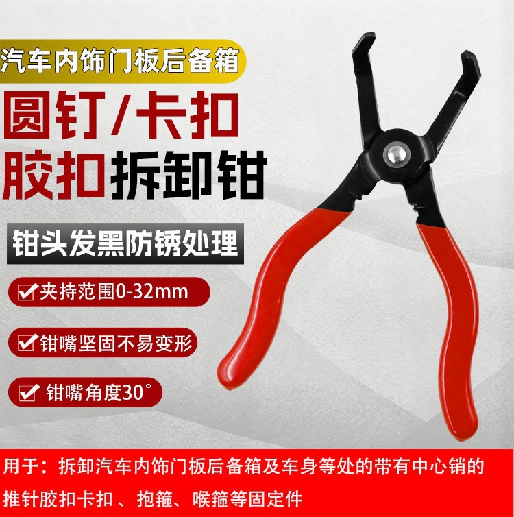 Calipers, Automotive Calipers, Automotive Hose Clamps, Straight Type Hose Clamp Pliers, Snap-On Clamps, Hose Clamp Pliers, Automotive Hose Clamp Tools