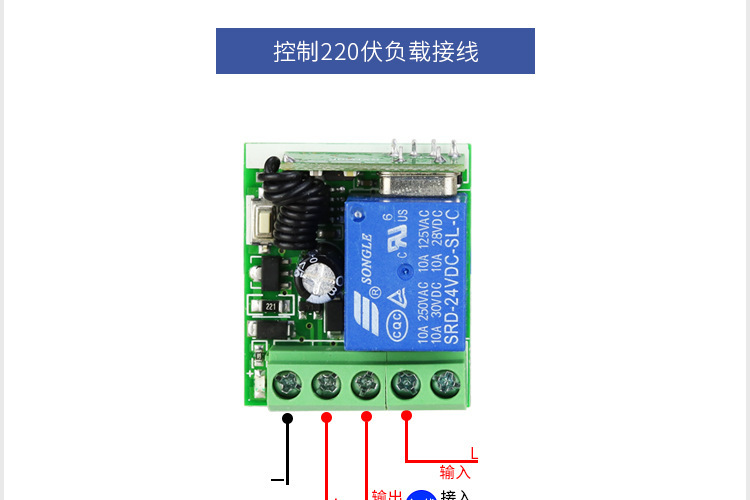 无线遥控1000米推盖遥控器1527 2260遥控开关电动门车库门315/433300mhz一键无线车库门遥控器兼容 Linear Multi code 3060 remote无线拷贝遥控器 闸门 卷帘门 窗帘开关拷贝遥控器433M 315M跨境升级版433小金属无线对拷电动车库门遥控器 拷贝遥控器433金属四键电动车库门钥匙 跨境安防报警器门禁对拷贝无线遥控器新款带推盖1000米2键大功率远程遥控水泵开关315/433灯具遥控器小体积圆形SOS随意贴遥控器学习型遥控开关手压开关/按键铃铛报警433/315M开发射频遥控器电动门电动车道闸车库报警器灯具拷贝遥控直流六路控制器12V24V220V灯具开关电源箱书柜展厅开关通断器开关RF家用紫外线遥控器智能消毒灯遥控开关移动式遥控台灯无线遥控器无线遥控器24键LED光纤机遥控器卡片遥控器光机源无线RF遥控器43310键卡片遥控器无线遥控器智能遥控器RF遥控器1键2键3键4键5键6键小皮箱12V单路控制器门禁灯饰灯具电控锁5V9V24V辣椒无线遥控开关鸭蛋2键4键1527无线遥控器 灯具卷闸门汽车阀门433M遥控器CAME TOP432NA大门车库伸缩门智能遥控器CAME432NAEEEV无线遥控器意林款220V遥控开关220V直流开关AC220V遥控开关AC90-256遥控开关DC12V-48V遥控开关意林款12V交流开关一拖一拖二一拖三一对一对二对多意林220V水泵车用断电器电瓶遥控开关无线遥控器交流直流智能遥控
意林款220V无线遥控开关控制器开关智能遥控器大功率电机水泵单路DC12V老款小皮箱单路门禁开关LED灯开关喇叭开关新别克无线遥控器433/315M高灵敏度RF无线接收模块报警器电子锁接收解码模块遥控器高灵敏度RF无线接收模块报警器电子锁接收解码模块遥控器无线遥控器智能遥控器拷贝遥控器对拷贝遥控器控制开关灯具控制开关门禁开关农业控制器农业遥控器工业遥控器工业级遥控器小功率遥控器中功率遥控器大功率遥控器马达遥控器马达控制器灯具遥控器灯具控制器水泵遥控器水泵控制器下网船拖网船遥控器DC12V小皮箱新款小皮箱老款小皮箱新款别克两键新款别克三键新款别克四键老款别克两键老款别克三键老款别克四键CAME TOP432NA大门车库伸缩门智能遥控器CAME432NAEEEV无线遥控器猫印拷贝遥控器猫印无线遥控器猫爪无线遥控器CAME TOP 432NA车库门伸缩门智能无线遥控器 型号CAME 432NA2键对拷型发射器复制快拷贝遥控器卷闸门伸缩门车库门禁道闸钥匙