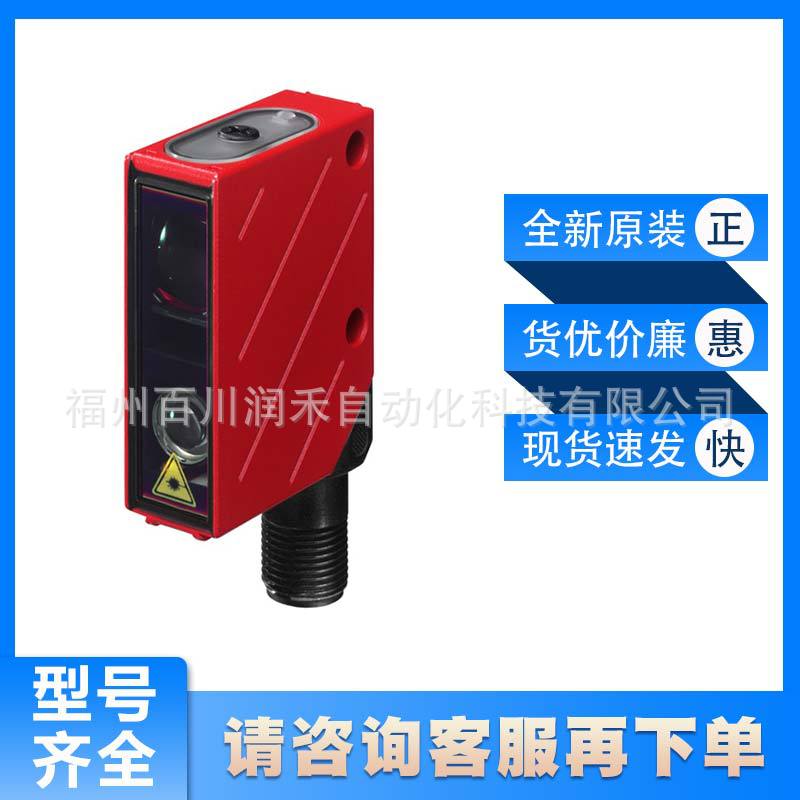 HRTL 8/66-350,5000劳易测leuze按压按钮50103709全新原装询价