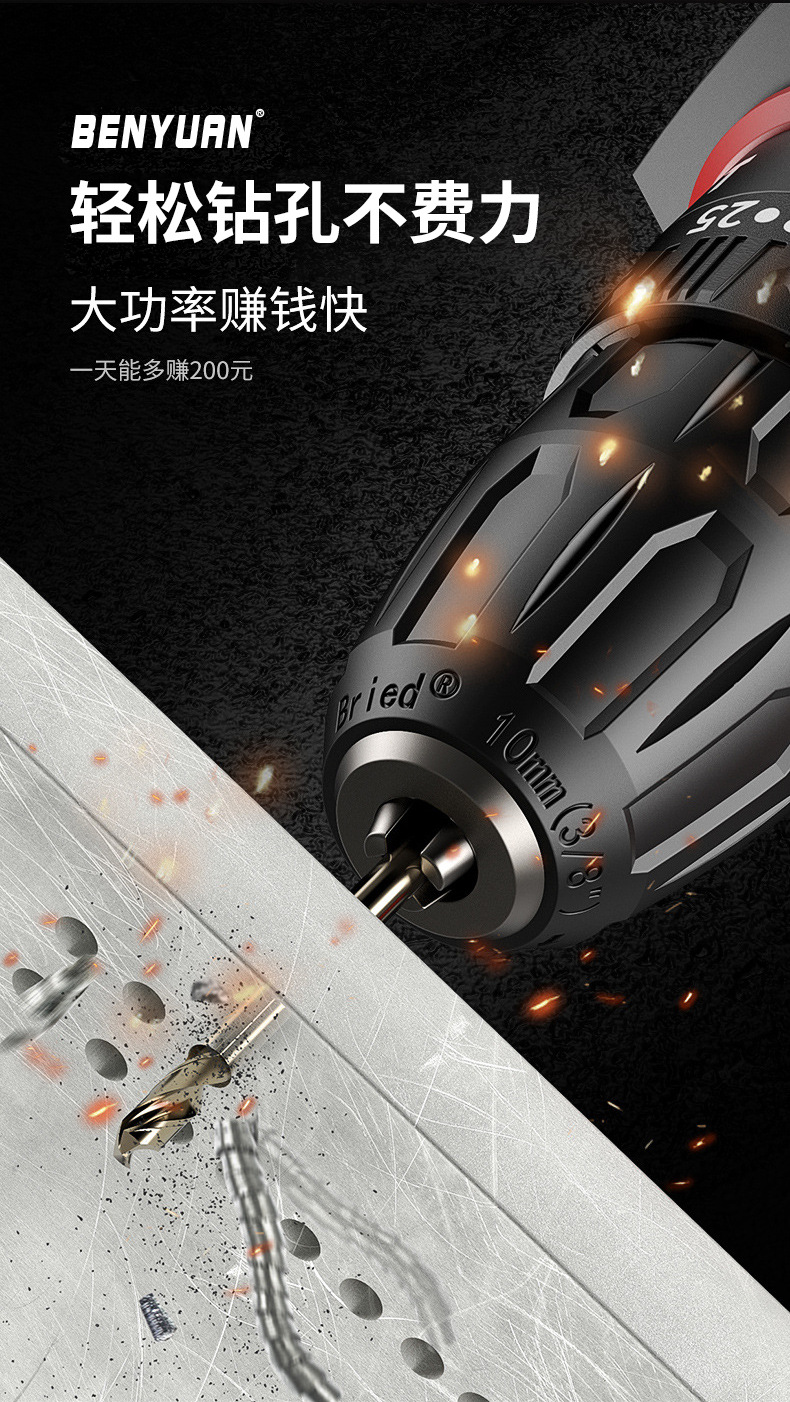 Support processing and wholesale foreign trade home electric screwdriver impact drill hand drill tool lithium electric drill set combination