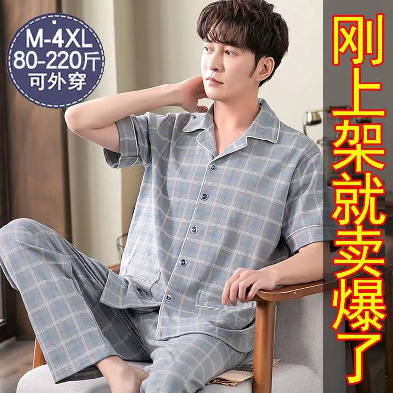 Pijamas de hombre Pantalones de manga corta de verano traje de dos piezas 100% algodón suelto más tamaño cardigan Plaid ropa para el hogar