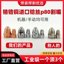 P80t~xӸLGK-100xиC늘O