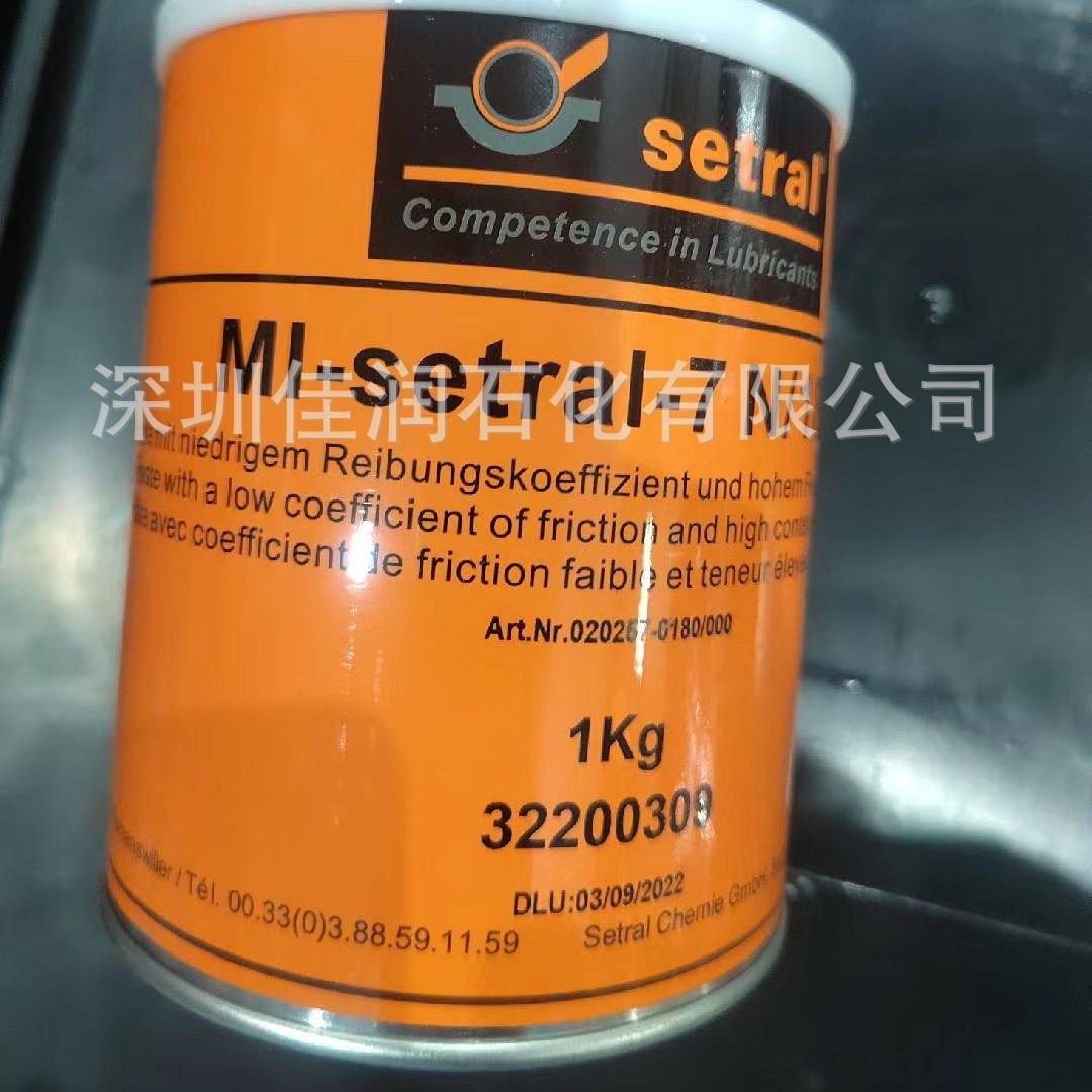 德国适度 MI-setral-7 N/1826 润滑脂 新能源电车电机 汇川电机