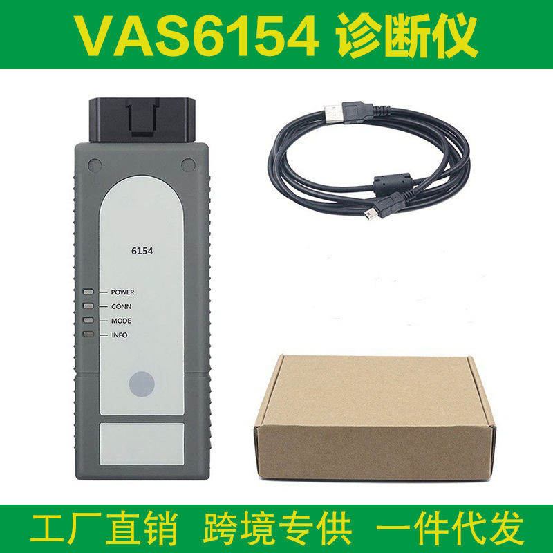 Wifi Vas6154 Odis Firmware Version 1.9 Can Be Upgraded and Supports Win10 Automotive Diagnostic Tool