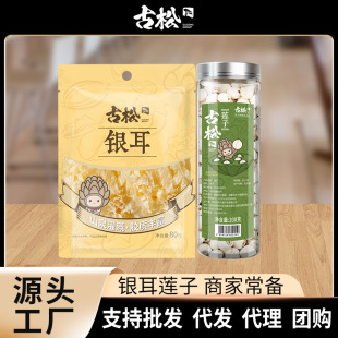 �����y��80g��؛40gѩ�����z��ľ�������yŴ��������l�S�y����؛