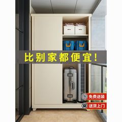 户外阳台储物柜卧室推拉门衣柜防雨防晒楼道储物柜门外多层收纳柜