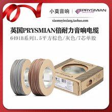 Ӣ��PRYSMIAN������6491B1.5 2.5 4ƽ���~����о�Դ��