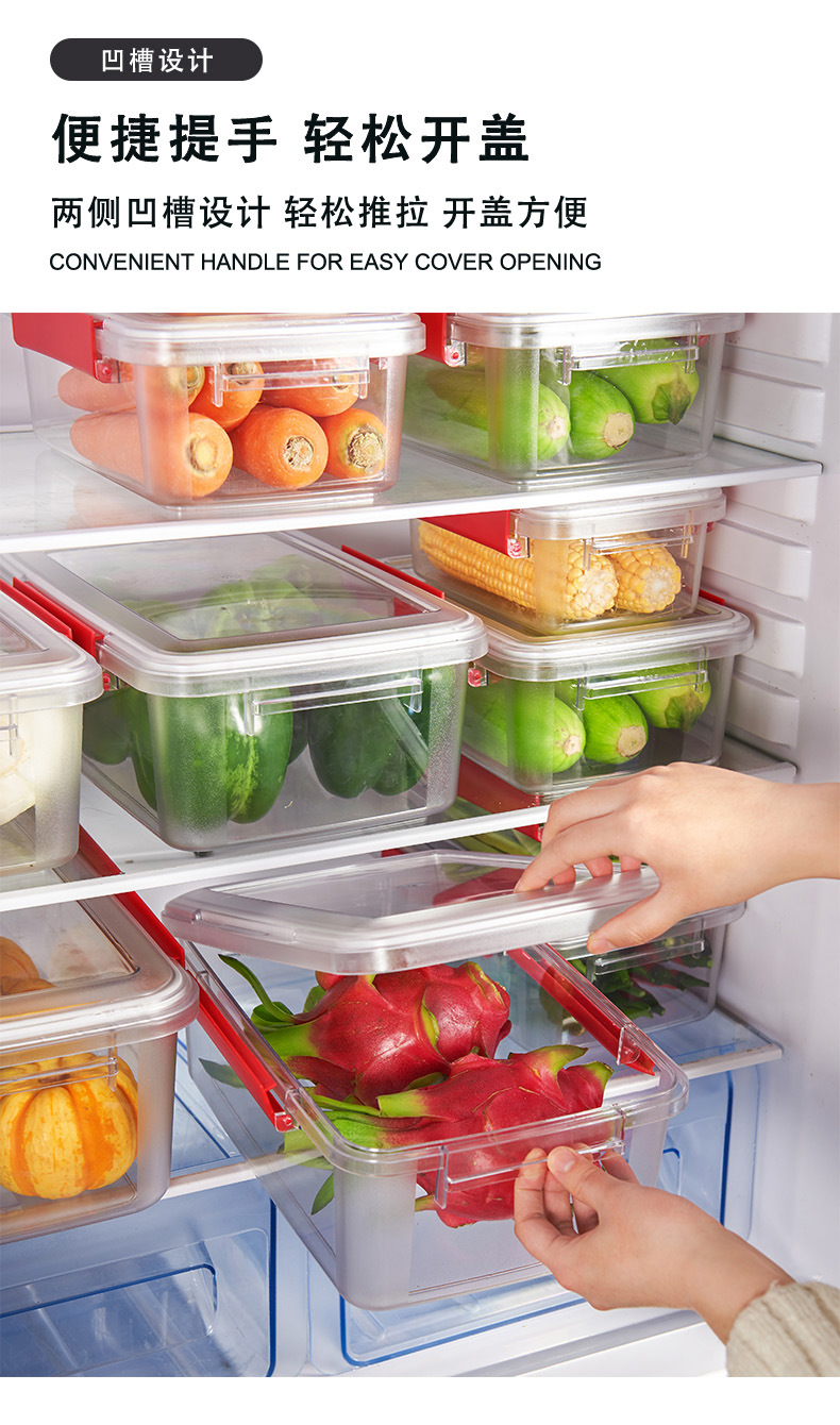 保鲜盒详情_10.jpg
