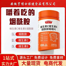 保健食品;复合保健产品;速溶咖啡