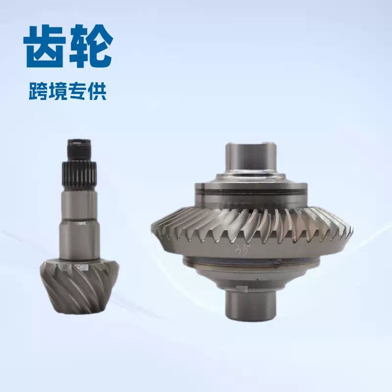 适用于跨境专供差速器总成奔驰齿轮适配213、205、253、GLC