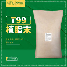 ����ԴT99�̾���ֲ֬ĩ�̲�ꌣ���̷����̲迧�Ȱ�H�̷�25kg