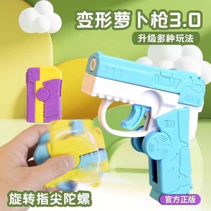 Fingertip Gyro Rotating Reloading Gun Folding Two-In-One Linkage Reloading Decompression Deformation Radish Pistol Toy Wholesale
