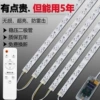 Remote -controlled three -color non -pole light adjustment