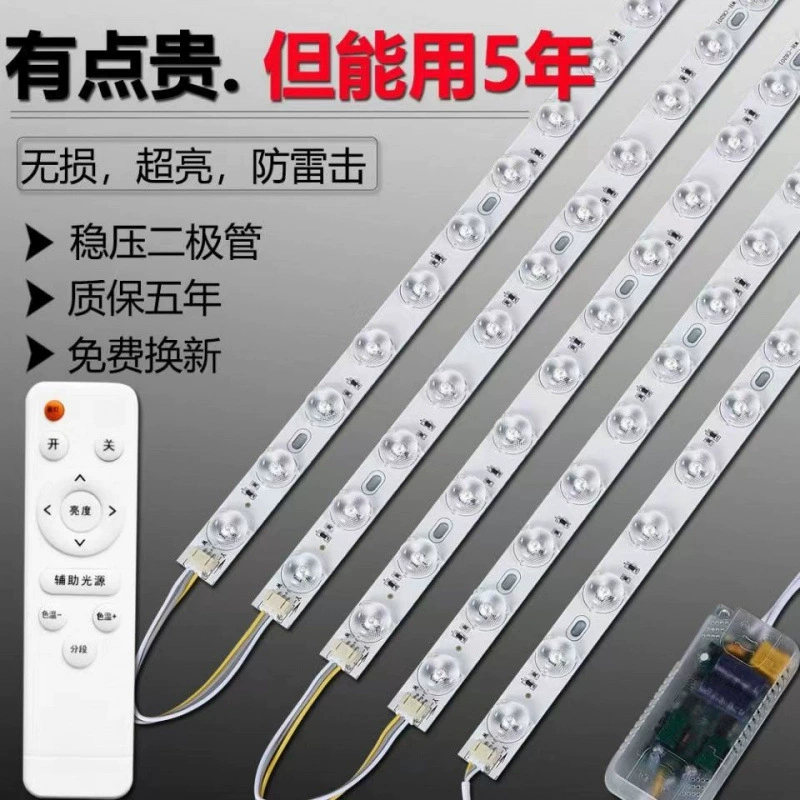 LED-лампа, сверхяркий потолочный свет, световая лента, сменная линейная подсветка, источник света для гостиной, пульт управления