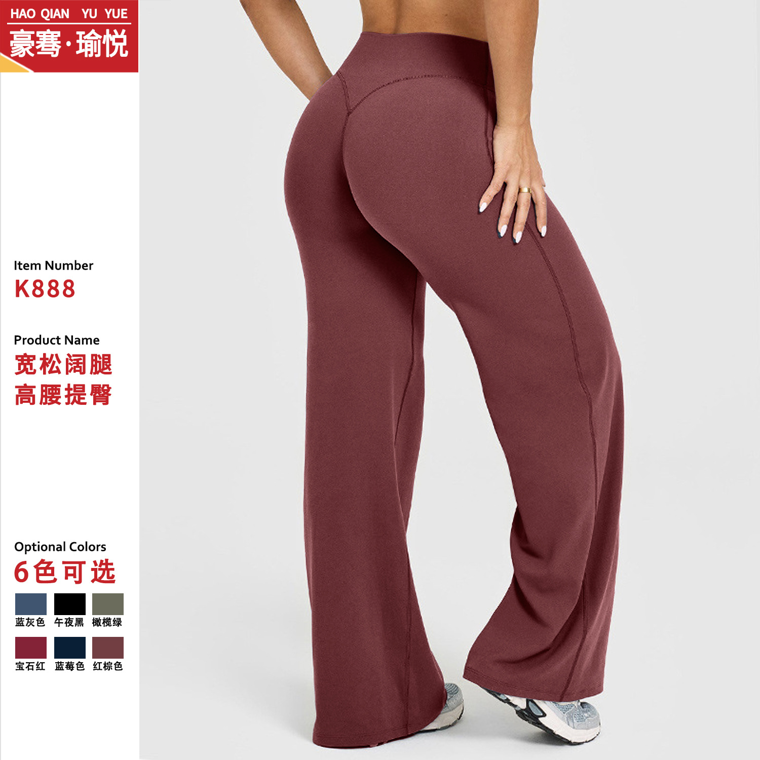 Dfyn Amazon Straight-Leg Yoga Pants for Women, Slimming, Quick-Drying, High-End Feel, No Awkward Lines, Suitable for Wearing Outside, Stretchy Sports Leggings