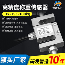 �a�hS�����������������b��܇�϶��Qԇ�C��������HY-TSC-100kg