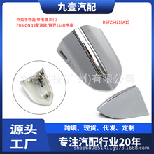 ������ø����ɵ�ŷ���FUSION���������������θ�4��DS73F218A15