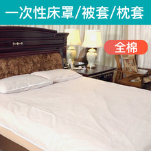 һ���Դ��α������׼Ӵ��p�˷�ˮ���� �Ƶ괲����������䁱�����