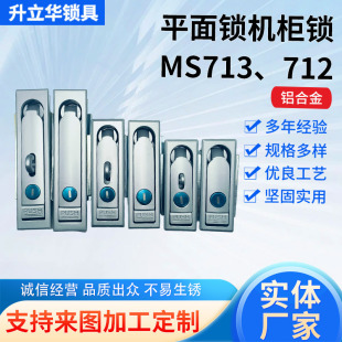 MS713��늙��i�_�P��ƽ���i�������FƤ�C��C��������T�iMS712-1
