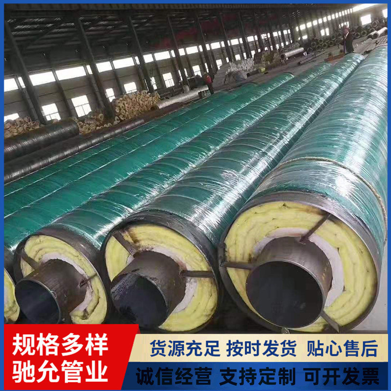 钢套钢蒸汽保温钢管加强级大口径热电厂高温输送热力管道