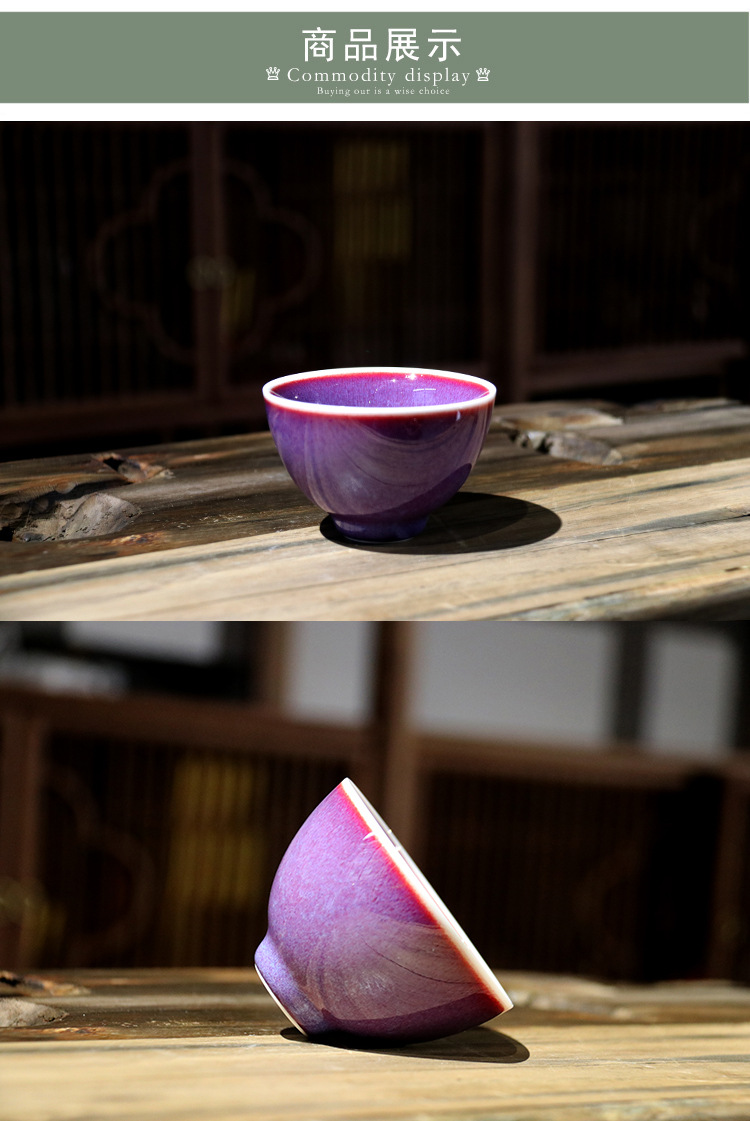钧窑静心杯-03.jpg