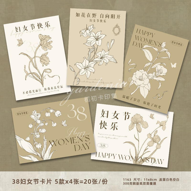 Tarjeta de felicitación romántica del día de la diosa púrpura para los empleados 38 felices tarjetas colgantes de regalo de mano atmósfera tarjeta de decoración