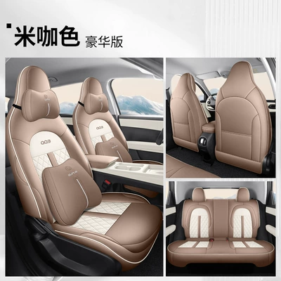 Factory Direct Sales, Can Be Shipped Universal seat cover - rice-color-deluxe-version-note-model-year
