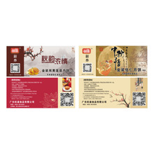 һ��һ�a��؛ȯ ��Դ�a�˺����� �T����N����ȯ �e��С�̳Ǫ���