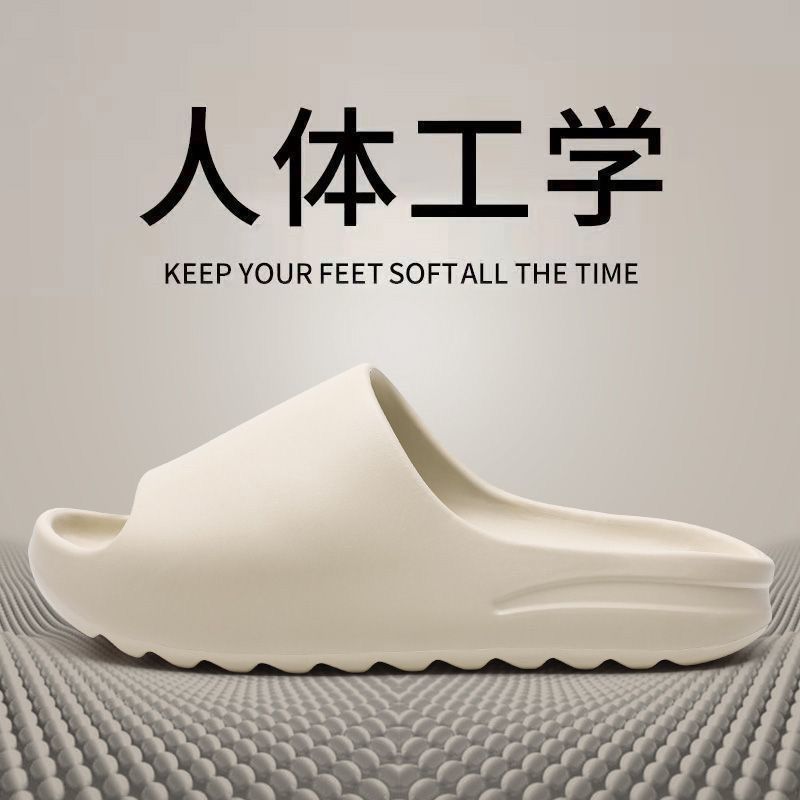새로운 커플의 2 세대 코코넛 슬리퍼 Yeezy Kanye 슬라이드 남성과 여성의 두꺼운 바닥 비치 슬리퍼