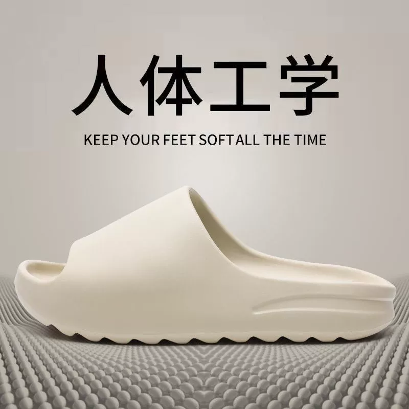 Новая пара кокосовых шлепанцев второго поколения yeezy тот же стиль