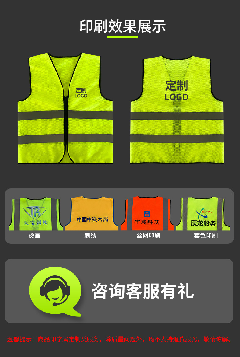 两横透气款详情页框架6