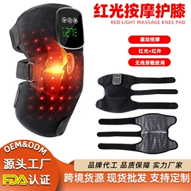 电热护膝护腰;生发仪、护发仪