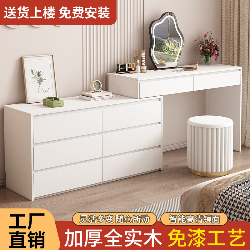 모든 단단한 나무 화장대, 침실 화장대 조합, 확장형, 심플하고 모던한 수납장, 패셔너블