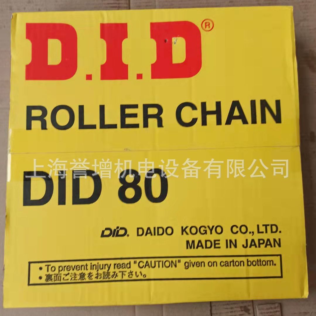 日本大同DID链条 80 16A-1  一寸链条 煤炭机械碳钢链条