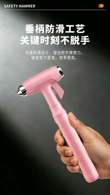 Hammer, One-Second Window Breaker, Qəza çəkici - car-safety-hammer-alloy-hammer-head-pink