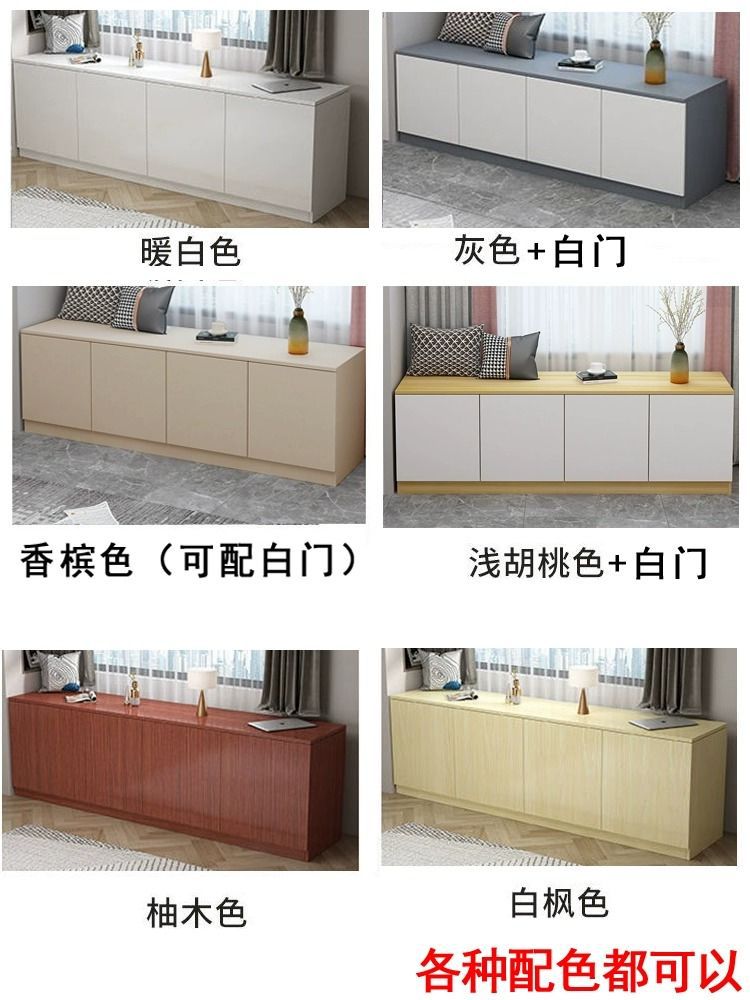 实木生态板飘窗柜厨房储物柜可坐阳台置物矮柜家用客厅窗台收纳柜