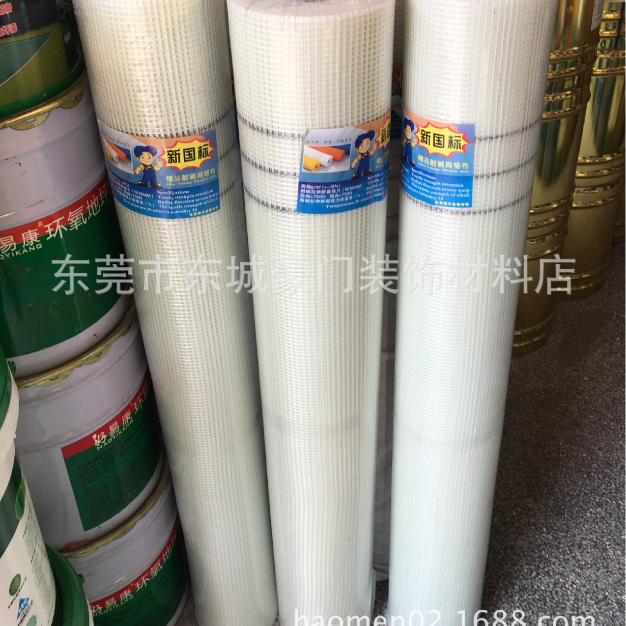 出厂价销售1米网格带，石膏板嵌缝带 墙面挂网 纤维网