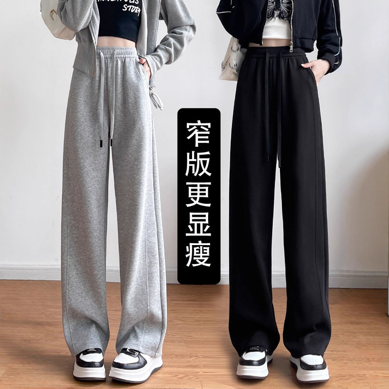 Narrow Wide-Leg Pants for Women 2025 New Gray Straight Sports Pants for Small People Autumn and Winter Fleece-Lined Casual Sweatpants