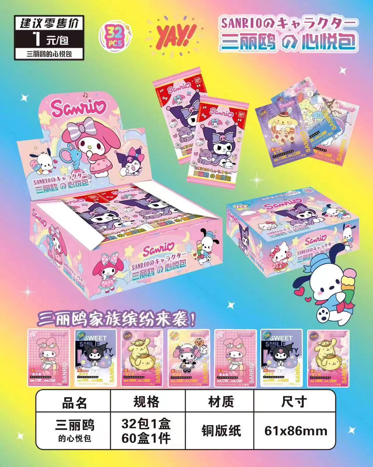 미카사우(팩당 사진 5장) 전체 상자를 구매하고 32의 배수로 사진을 찍습니다.