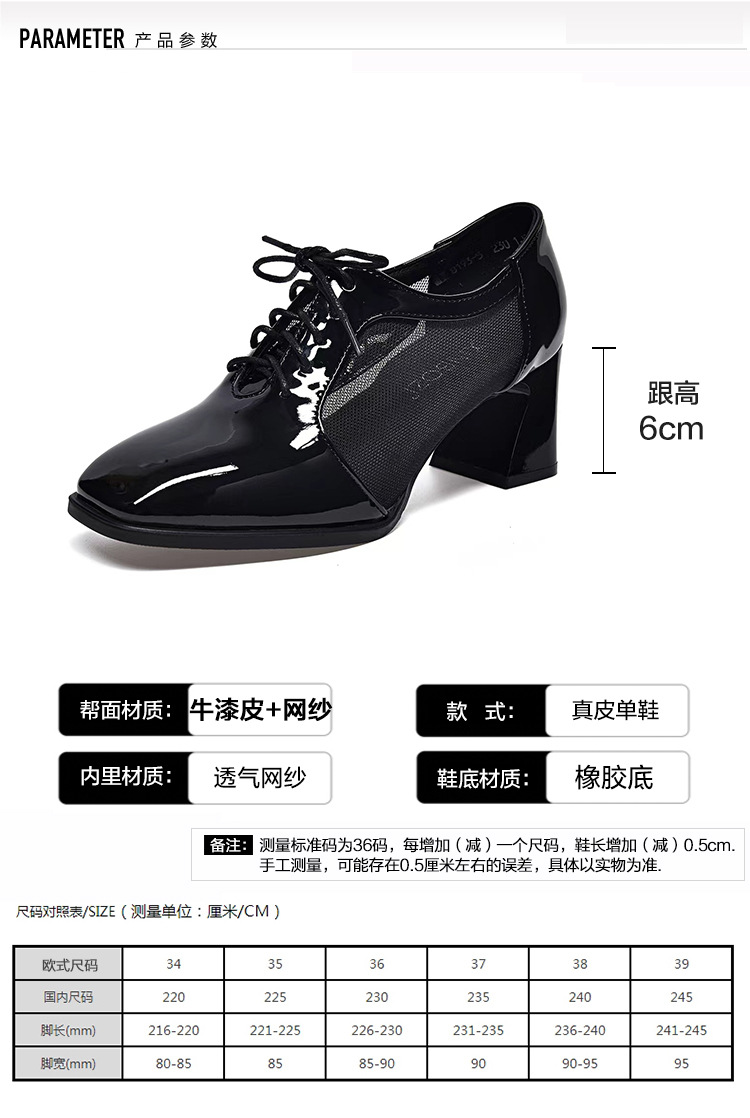 Giày sandal cao gót nữ mũi vuông gót dày da bóng thoáng khí — Màu đen chi tiết 1