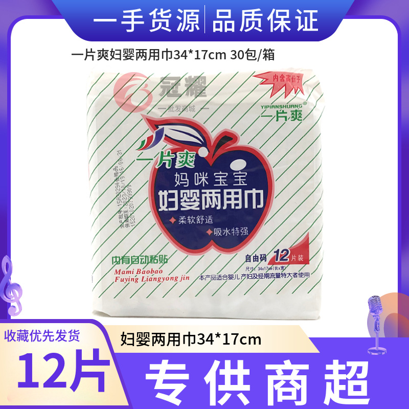 mtw-36869451