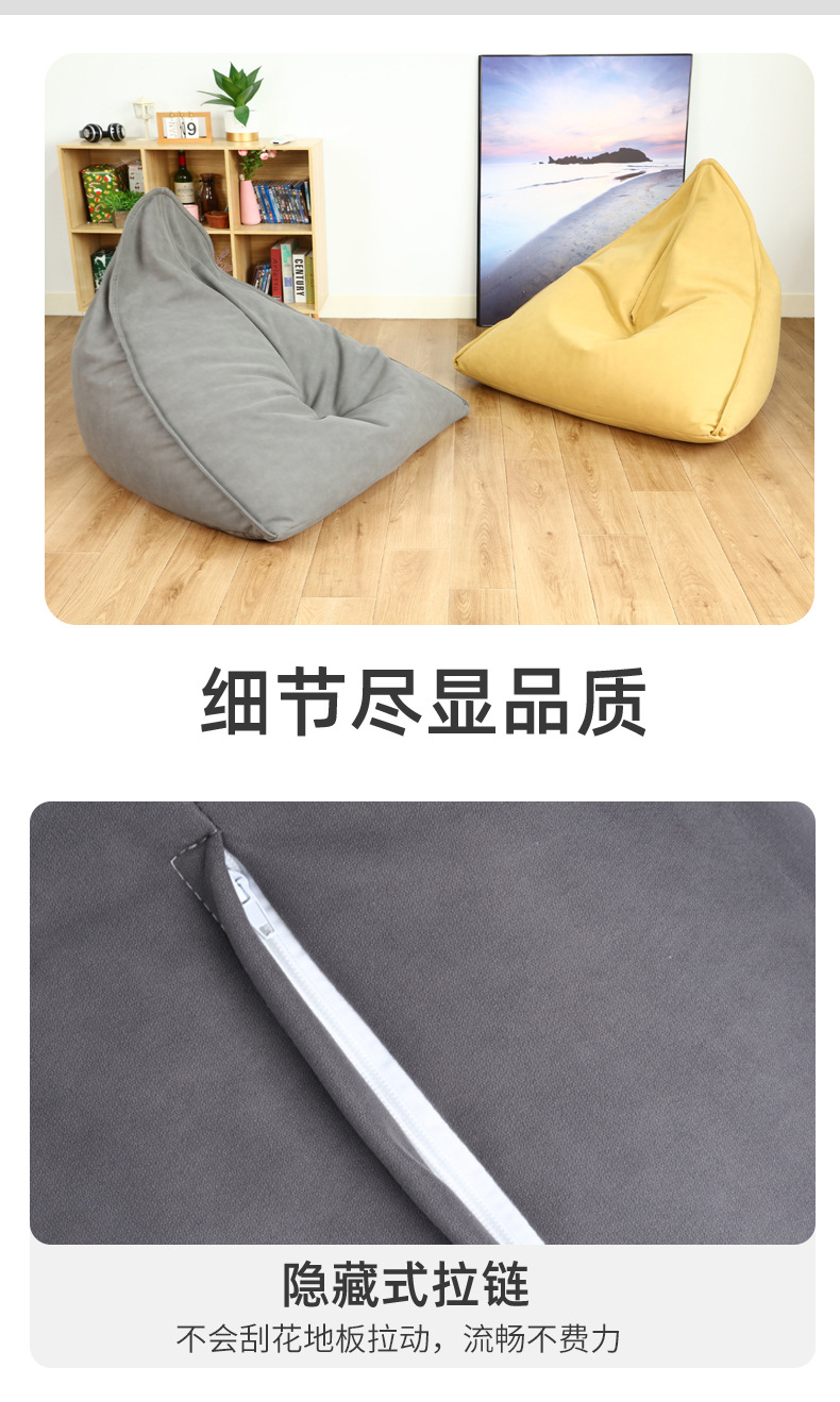 新三角沙发详情1_16.jpg