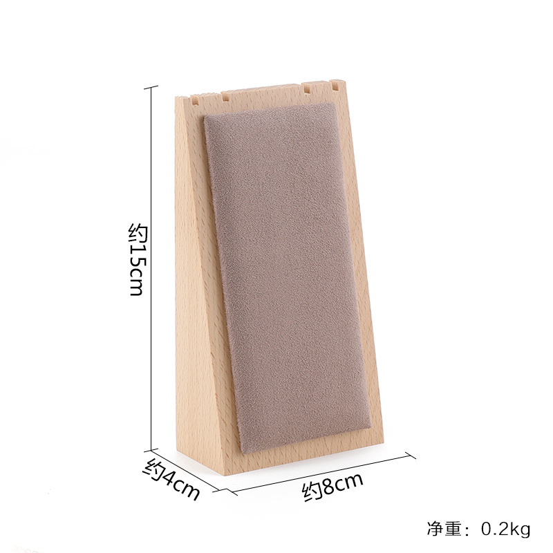 삼각형 체인 시트 스몰 사이즈 (커피 벨벳)