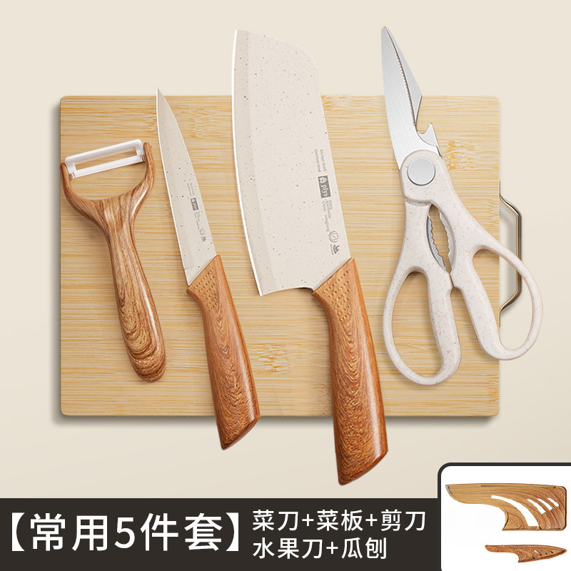 Combinación de un conjunto completo de herramientas de alimentos complementarios, cocina doméstica, un conjunto completo de herramientas, utensilios de cocina, cuchillo de cocina para bebés, tablero de cocina 2 en 1